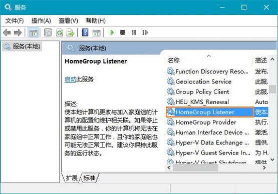 winxp系統(tǒng)中硬盤占用率過高具體解決方法