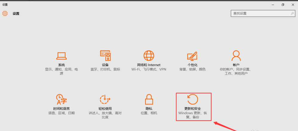 win10出現重置失敗具體處理方法