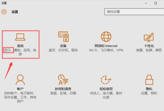 Win10系統(tǒng)電腦查看顯卡內(nèi)存的詳細教程