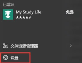 Win10系統(tǒng)電腦查看顯卡內(nèi)存的詳細教程