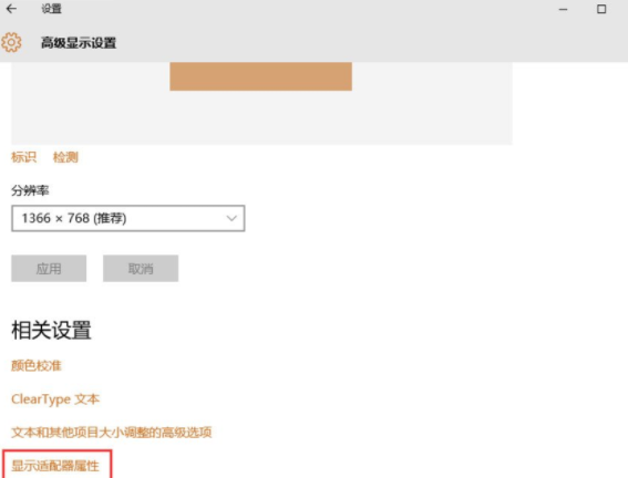 Win10系統(tǒng)電腦查看顯卡內(nèi)存的詳細教程