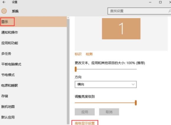 Win10系統(tǒng)電腦查看顯卡內(nèi)存的詳細教程