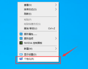win10開(kāi)機(jī)登錄背景設(shè)置教程分享