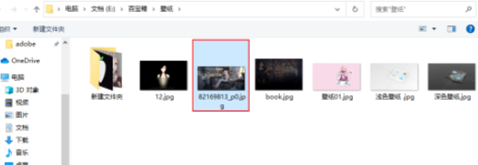 win10開(kāi)機(jī)登錄背景設(shè)置教程分享