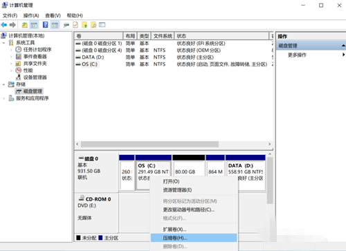 Win10系統(tǒng)為磁盤新增分區(qū)具體操作流程