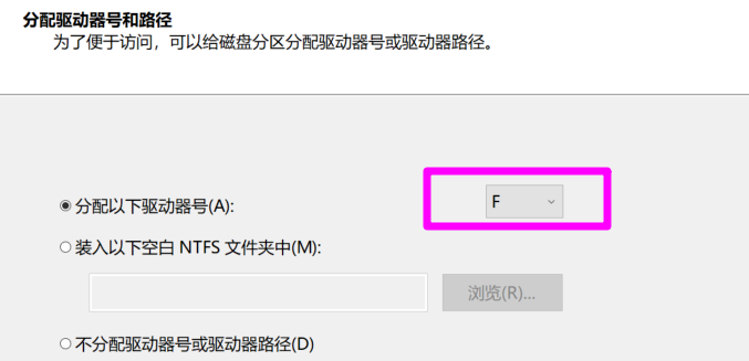 Win10系統(tǒng)為磁盤新增分區(qū)具體操作流程