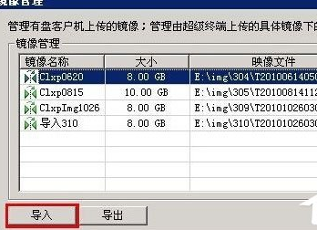 WinXP進入系統(tǒng)故障恢復(fù)控制臺具體操作方法