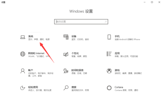 win10系統(tǒng)版本查詢方法分享