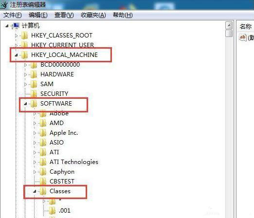 win7系統(tǒng)中計算機管理無法打開詳細(xì)解決步驟