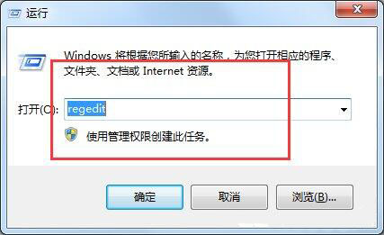 win7系統(tǒng)中計算機管理無法打開詳細(xì)解決步驟
