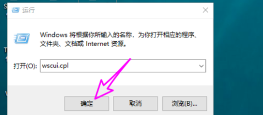 win10查詢(xún)系統(tǒng)問(wèn)題歷史記錄步驟分享
