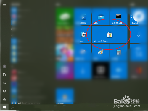 win10應(yīng)用商店關(guān)閉自動更新方法介紹