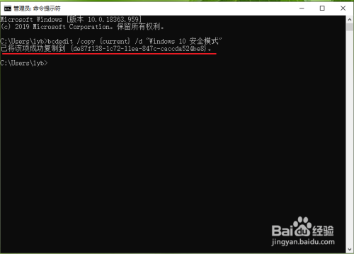 win10將安全模式添加到系統(tǒng)啟動項(xiàng)步驟分享