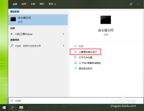 win10將安全模式添加到系統(tǒng)啟動項(xiàng)步驟分享