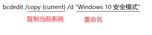 win10將安全模式添加到系統(tǒng)啟動項(xiàng)步驟分享