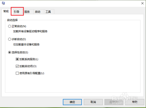 win10將安全模式添加到系統(tǒng)啟動項(xiàng)步驟分享