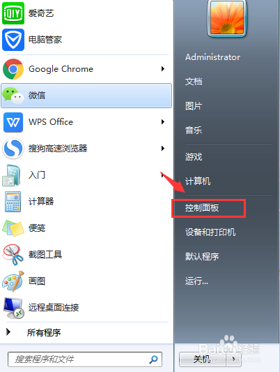 Windows系統(tǒng)顯示器內(nèi)容縱向顯示設(shè)置教程分享