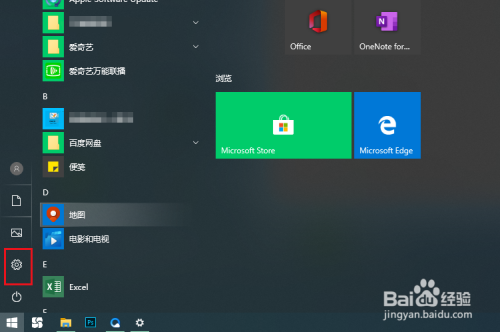 win10關(guān)閉自動(dòng)播放方法分享
