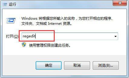 win7系統(tǒng)中出現(xiàn)鍵盤無法輸入詳細解決步驟