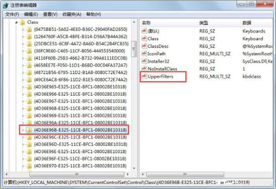 win7系統(tǒng)中出現(xiàn)鍵盤無法輸入詳細解決步驟