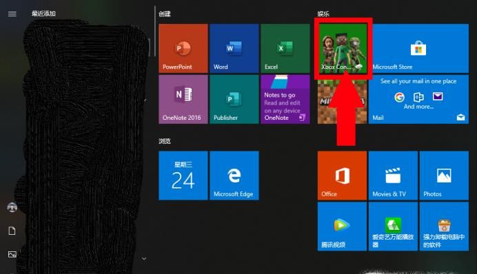 Win10屏幕錄制工具在哪里?Win10屏幕錄制怎么用