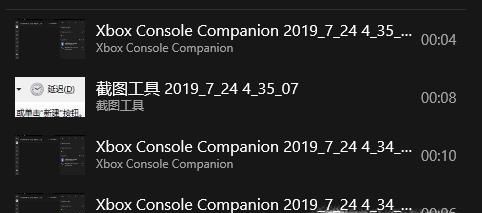 Win10屏幕錄制工具在哪里?Win10屏幕錄制怎么用