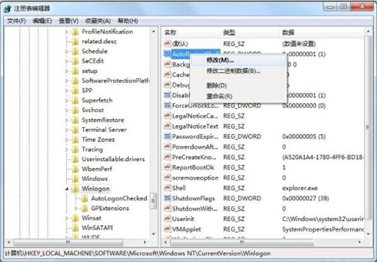 win7系統(tǒng)出現(xiàn)資源管理器崩潰詳細解決步驟