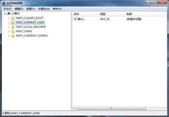 win7系統(tǒng)出現(xiàn)資源管理器崩潰詳細解決步驟