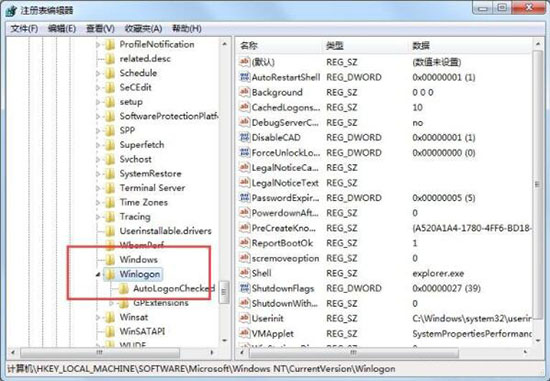 win7系統(tǒng)出現(xiàn)資源管理器崩潰詳細解決步驟