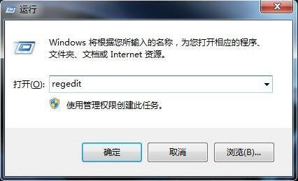 win7系統(tǒng)出現(xiàn)資源管理器崩潰詳細解決步驟