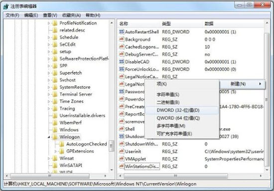win7系統(tǒng)出現(xiàn)資源管理器崩潰詳細解決步驟