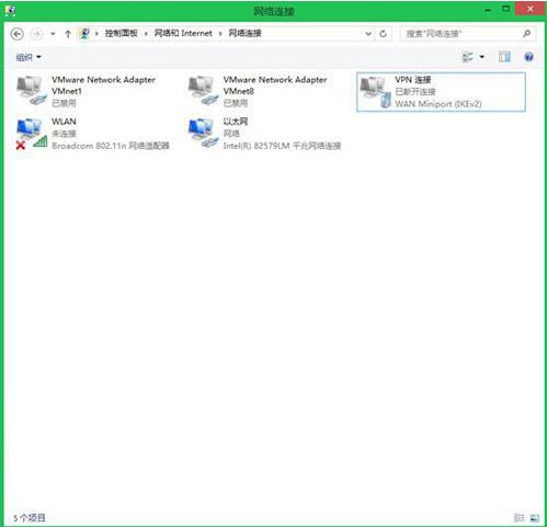 win8系統(tǒng)連接vpn詳細(xì)操作步驟介紹