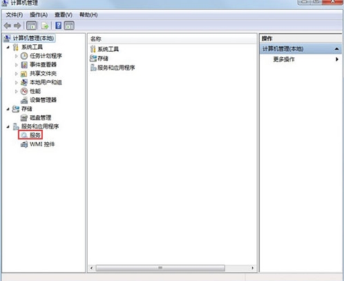 win7系統(tǒng)出現(xiàn)不可以連接無線網(wǎng)絡(luò)詳細(xì)解決方法