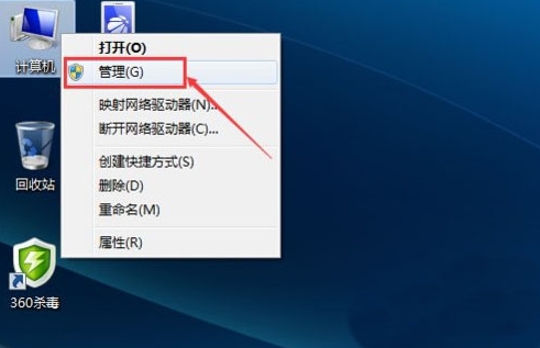 win7系統(tǒng)出現(xiàn)不可以連接無線網(wǎng)絡(luò)詳細(xì)解決方法