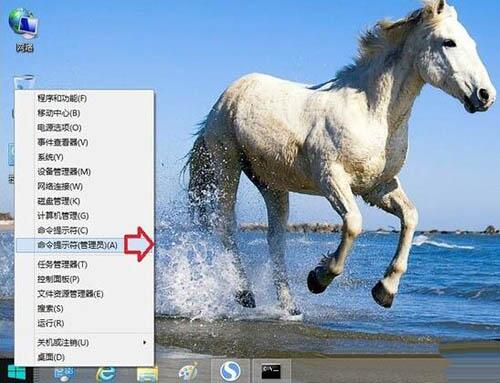 win8系統(tǒng)出現(xiàn)ie瀏覽器提示沒有注冊類別怎么解決?具體處理步驟分享