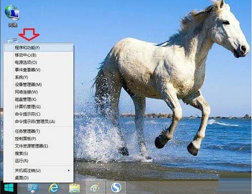 win8系統(tǒng)出現(xiàn)ie瀏覽器提示沒有注冊類別怎么解決?具體處理步驟分享