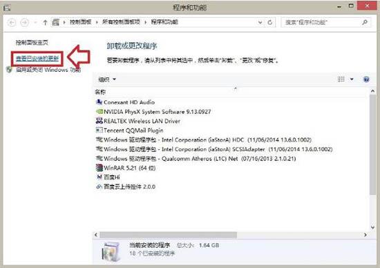 win8系統(tǒng)出現(xiàn)ie瀏覽器提示沒有注冊類別怎么解決?具體處理步驟分享