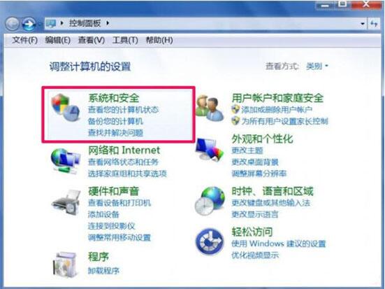 win7電腦trustedinstaller.exe占用內(nèi)存很大是什么原因？具體解決方法說明