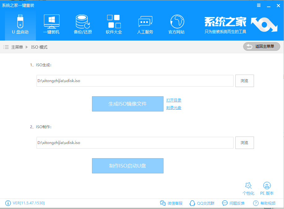 u盤如何安裝win10系統？u盤安裝win10系統的方法介紹