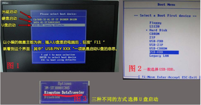u盤如何安裝win10系統？u盤安裝win10系統的方法介紹