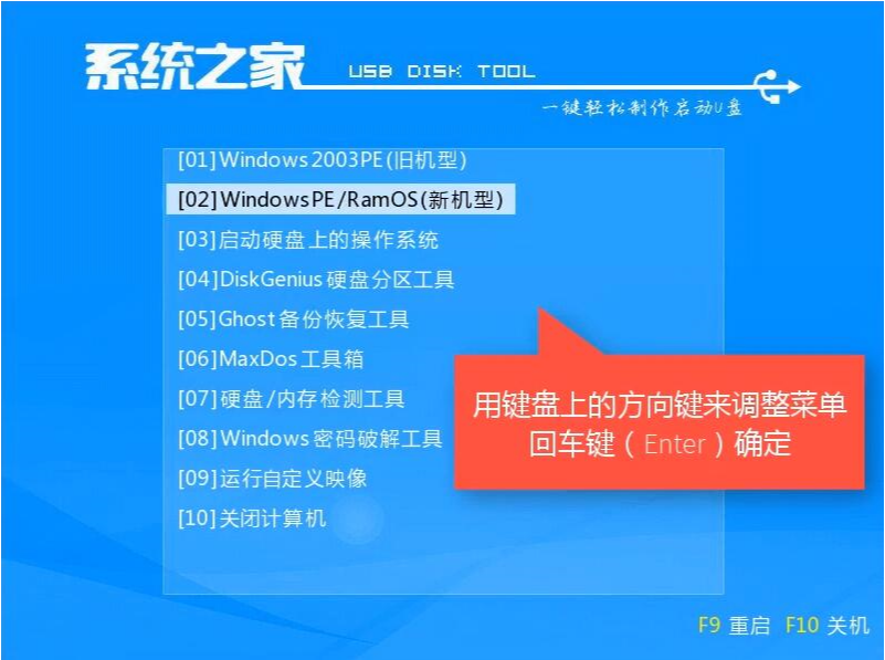 u盤如何安裝win10系統？u盤安裝win10系統的方法介紹