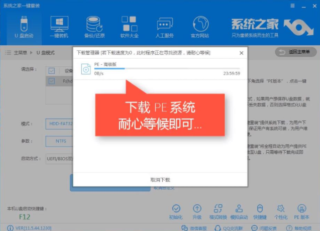 怎么用u盤裝win7系統(tǒng)？u盤重裝win10系統(tǒng)方法介紹