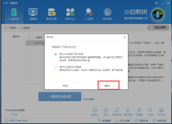 例舉聯(lián)想無法開機如何重裝win10？重裝win10的方法分享