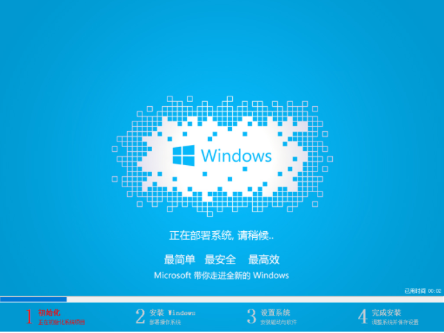 怎么用u盤裝win7系統(tǒng)？u盤重裝win10系統(tǒng)方法介紹
