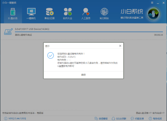 例舉聯(lián)想無法開機如何重裝win10？重裝win10的方法分享