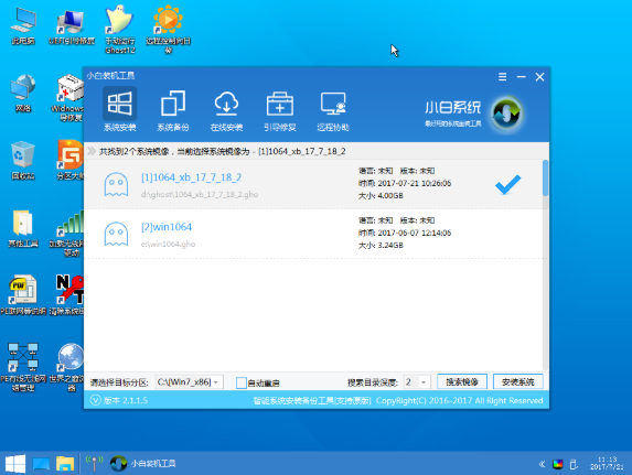 例舉聯(lián)想無法開機如何重裝win10？重裝win10的方法分享
