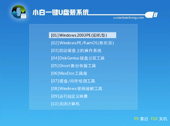 例舉聯(lián)想無法開機如何重裝win10？重裝win10的方法分享