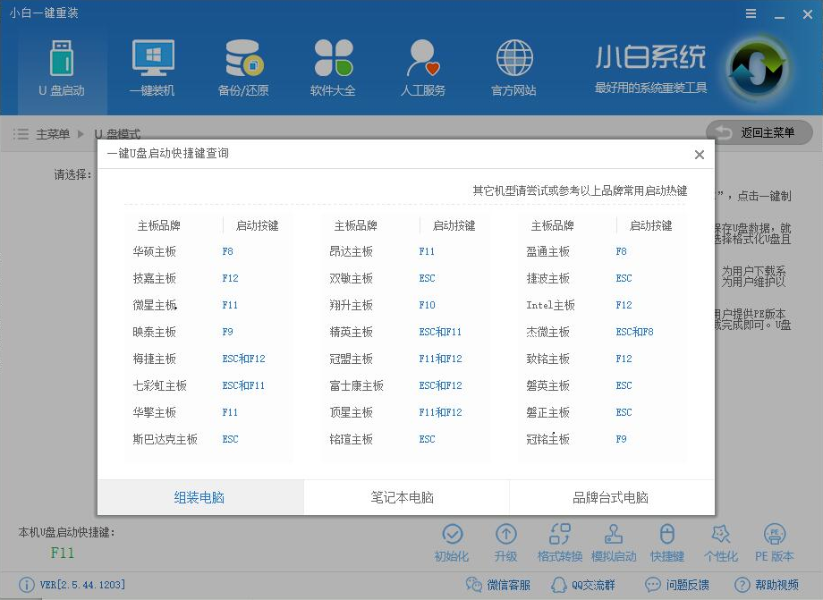 例舉聯(lián)想無法開機如何重裝win10？重裝win10的方法分享