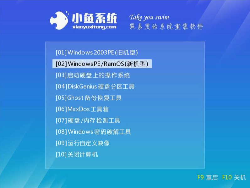 u盤如何安裝win10系統？u盤安裝win10系統方法分享