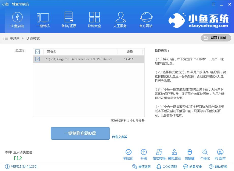 u盤如何安裝win10系統？u盤安裝win10系統方法分享